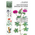 Култивиране на лечебни растения - книга 5: Перспективни лечебни растения
