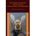 Ветеринарен наръчник по пчеларство и биологично сертифициране 